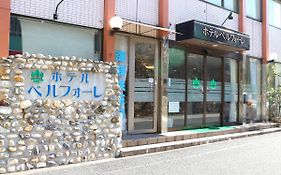 ホテル ベルフォーレ